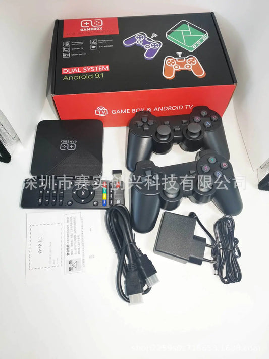 G5 Dual Gaming Console with Wireless Control